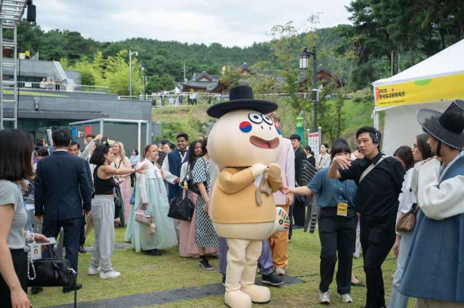 한국유교문화축전